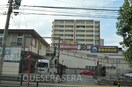 業務用食品館城東中央店(スーパー)まで484m※業務用食品館城東中央店 エタニティ蒲生
