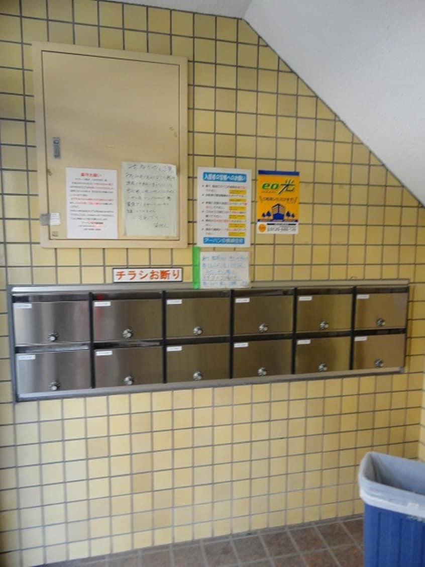  エクレーヌ橋本