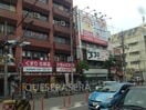 アカカベ京橋薬店(ドラッグストア)まで618m※アカカベ京橋薬店 京橋アドバンス２１
