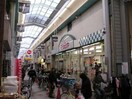 アカシヤ守口店(スーパー)まで603m※アカシヤ守口店 （仮）グロワールひまりⅡ