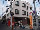 生野新今里郵便局(郵便局)まで853m※生野新今里郵便局 ラ　イースト