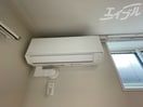 エアコン完備です。 セレンディピティ　アトレ