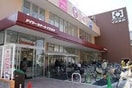 イズミヤ(スーパー)まで350m※イズミヤ エスリード天神橋筋六丁目