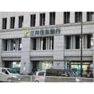 三井住友銀行天六支店(銀行)まで303m※三井住友銀行天六支店 エスリード天神橋筋六丁目