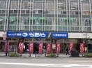 つるやゴルフ天満橋駅前店(ショッピングセンター/アウトレットモール)まで552m※つるやゴルフ天満橋駅前店 エクセルハイム川富