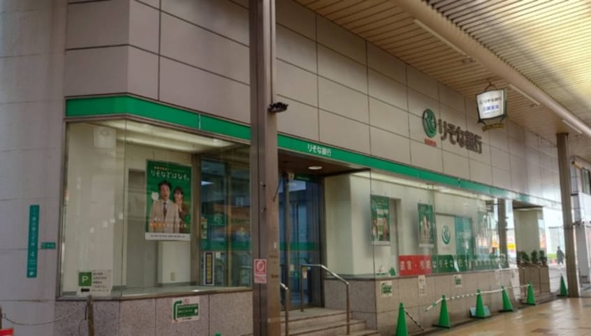 りそな銀行三国支店(銀行)まで584m※りそな銀行三国支店 グランカリテ新大阪WEST