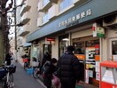 淀川木川東郵便局(郵便局)まで502m※淀川木川東郵便局 バウスフラッツ新大阪