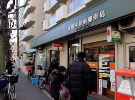 淀川木川東郵便局