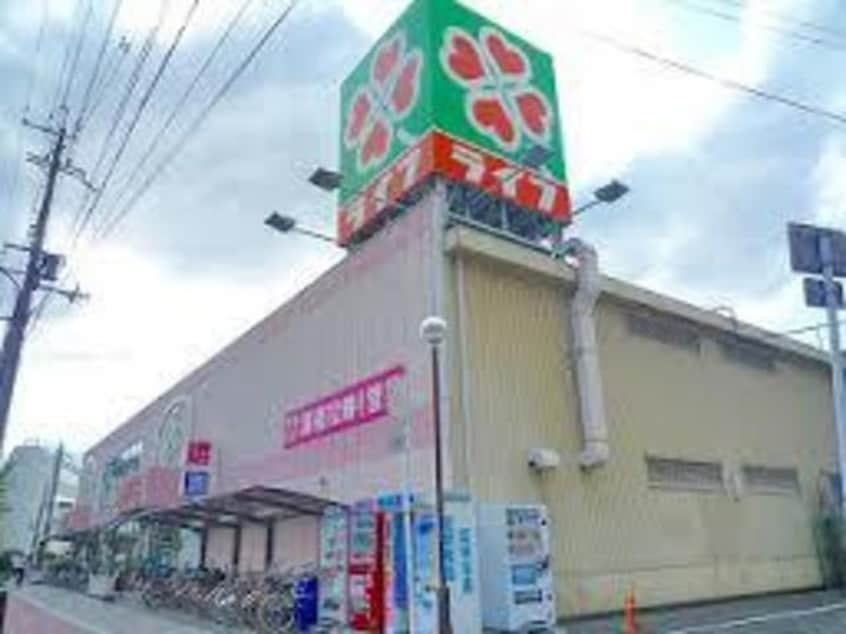 ライフ十三東店(スーパー)まで642m※ライフ十三東店 グランカーサ新大阪SOUTH