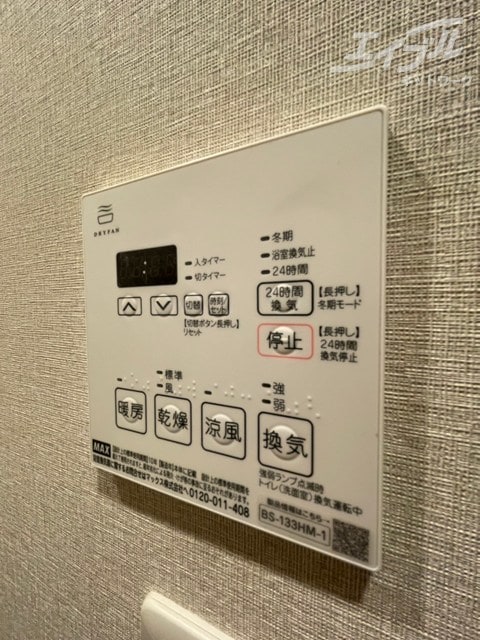  リビオメゾン新大阪