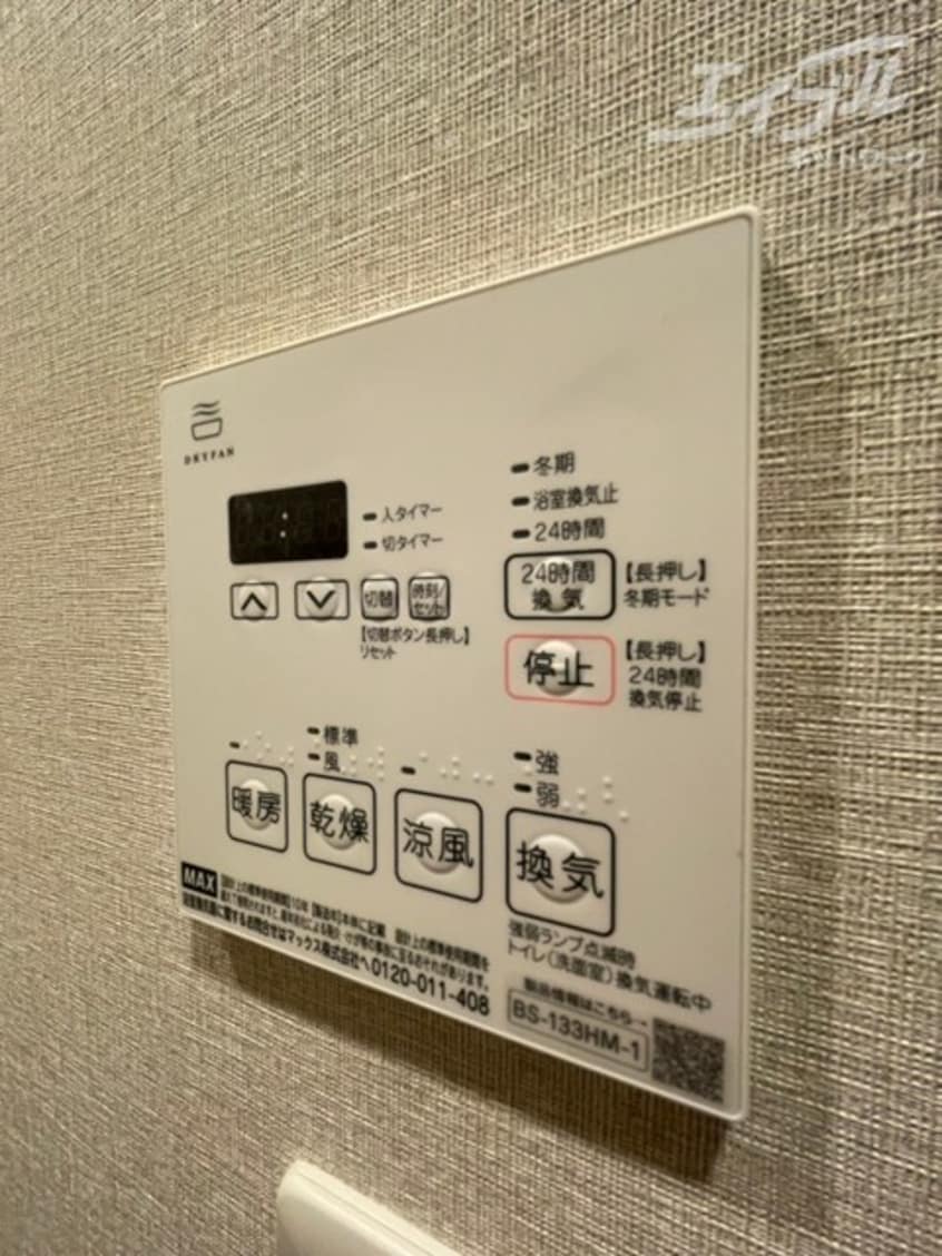  リビオメゾン新大阪