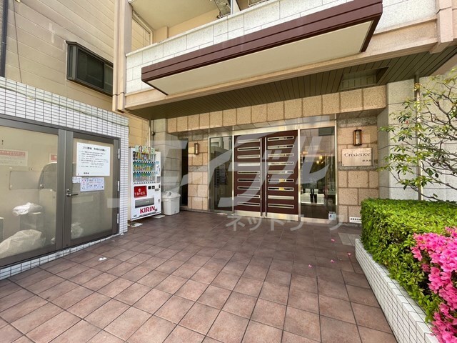  クリーデンス新大阪