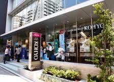 コーヨー内本町店(スーパー)まで396m※コーヨー内本町店 サムティ本町橋