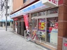 ローソン空堀町店(コンビニ)まで634m※ローソン空堀町店 ブランシエスタ森ノ宮