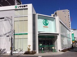 りそな銀行玉造支店