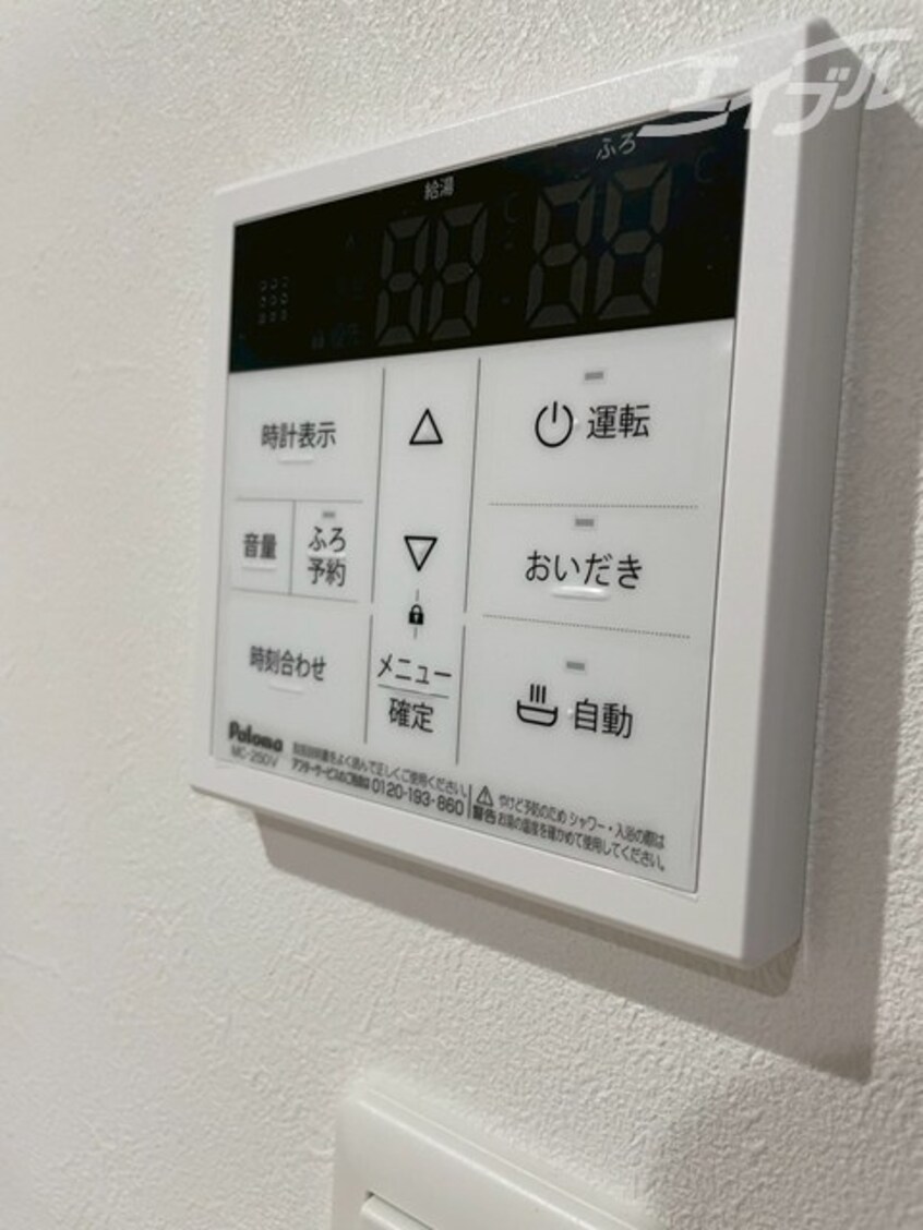  コート・ド・ボーヌ深江南南棟