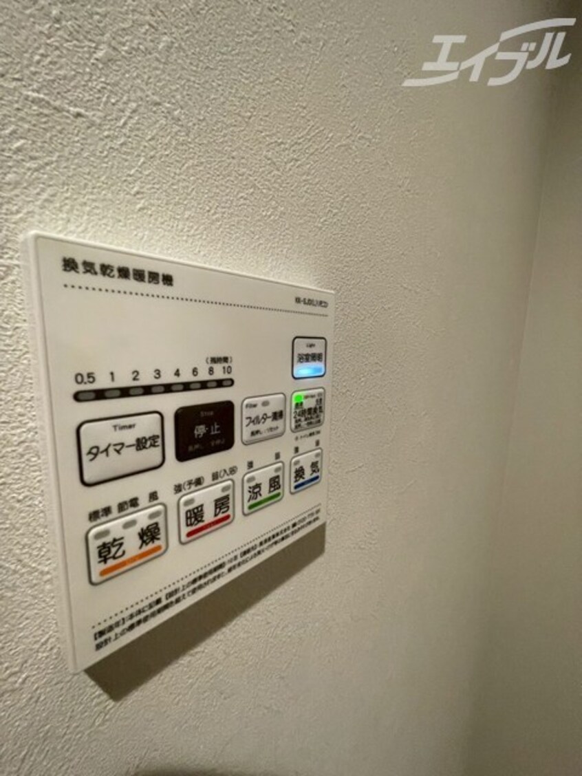  コート・ド・ボーヌ深江南南棟