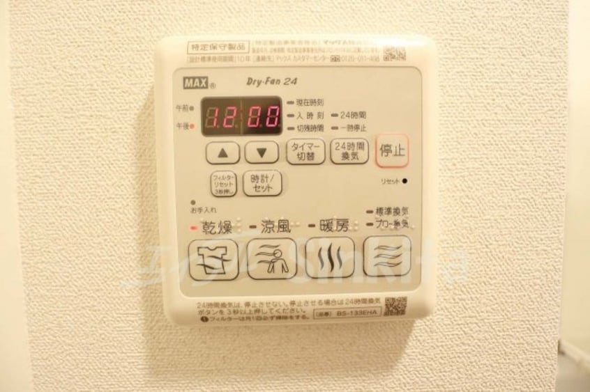 その他 PHOENIX新大阪