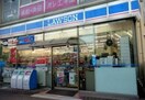 ローソン東三国一丁目店(コンビニ)まで327m※ローソン東三国一丁目店 Re-be東三国