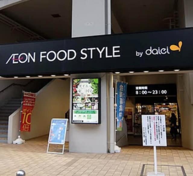 ダイエー東三国店(スーパー)まで503m※ダイエー東三国店 プレサンス東三国エンブレイス