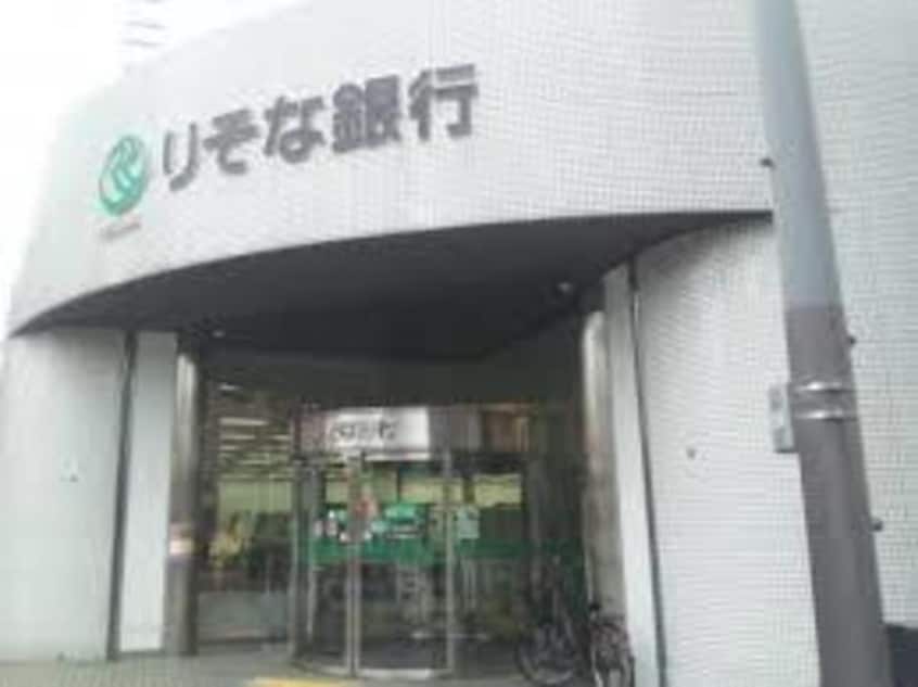 りそな銀行新大阪駅前支店(銀行)まで447m※りそな銀行新大阪駅前支店 新大阪南グランドマンション