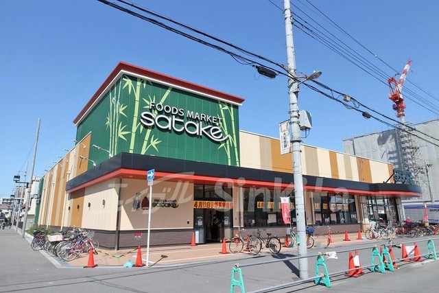 Foods　Market　satake新大阪店(スーパー)まで549m※Foods　Market　satake新大阪店 Luxe新大阪Ⅳ