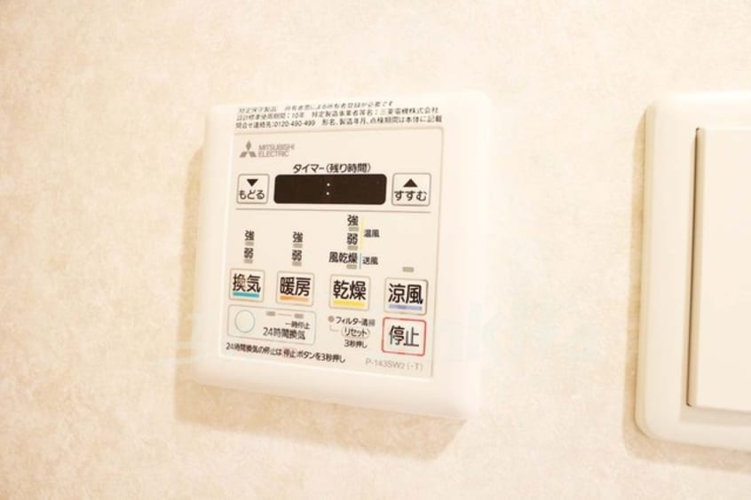 その他 Luxe新大阪Ⅳ