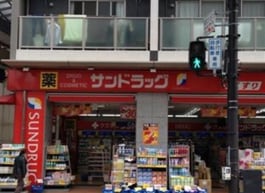 サンドラッグ今里店