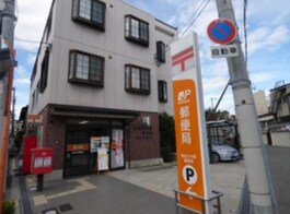 東成大今里西郵便局