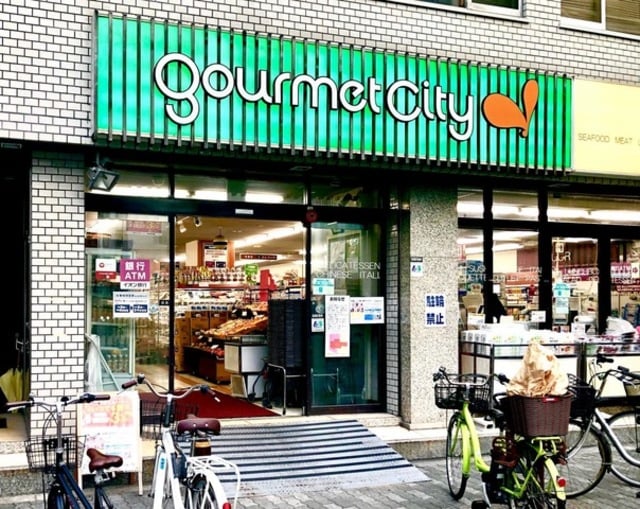 グルメシティ南森町店(スーパー)まで381m※グルメシティ南森町店 ルフォンプログレ南森町