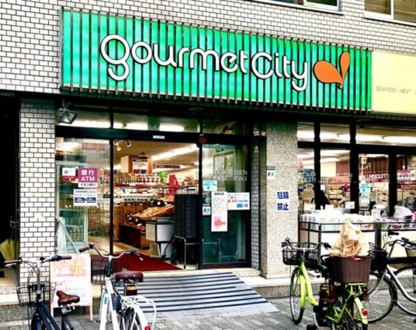 グルメシティ南森町店(スーパー)まで381m※グルメシティ南森町店 ルフォンプログレ南森町