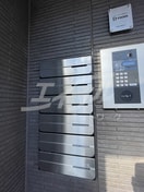  セントラルヴィレッジⅡ