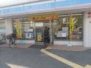 ローソン大阪経大北店(コンビニ)まで552m※ローソン大阪経大北店 リベラル21