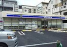 ローソン東淀川小松四丁目店(コンビニ)まで289m※ローソン東淀川小松四丁目店 スペチアーレ小松