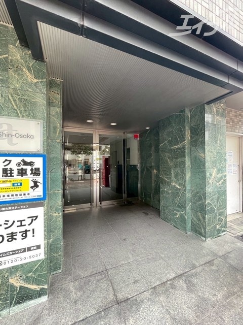  アーデン新大阪