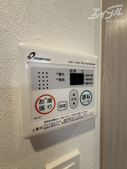  アドバンス大阪ビヤン