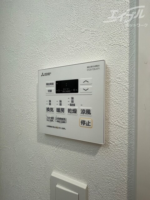  アドバンス大阪ビヤン