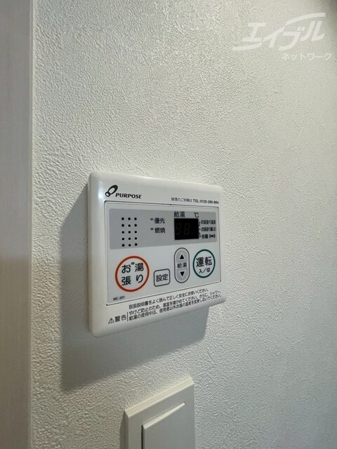  アドバンス大阪ビヤン