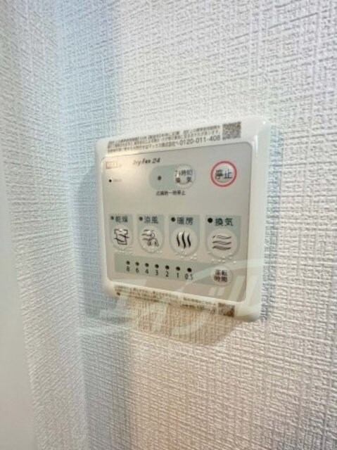 その他 Attirant西三国