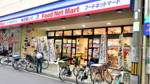 フードネットマートスマイル淀川店(スーパー)まで424m※フードネットマートスマイル淀川店 SOLEIL BUILL