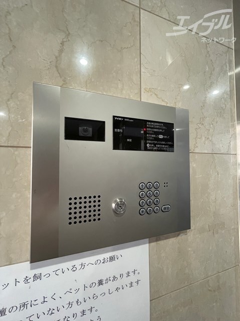  アズールパーク