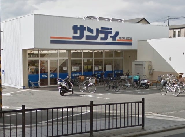 サンディ北江口店(スーパー)まで370m※サンディ北江口店 アズールパーク