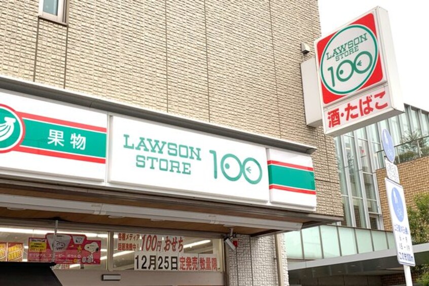 ローソンストア100東淀川瑞光店(コンビニ)まで333m※ローソンストア100東淀川瑞光店 レインボーローズ