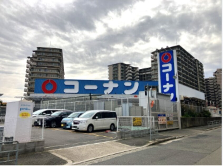 ホームセンターコーナン東三国店(電気量販店/ホームセンター)まで158m※ホームセンターコーナン東三国店 CASAMT東三国