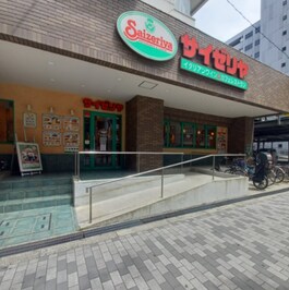 サイゼリヤ新大阪駅西宮原店