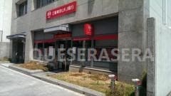 三菱東京ＵＦＪ銀行天満支店天神橋北詰出張所(銀行)まで178m※三菱東京ＵＦＪ銀行天満支店天神橋北詰出張所 天一ハイツ