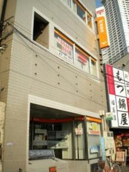 大阪福島駅前郵便局