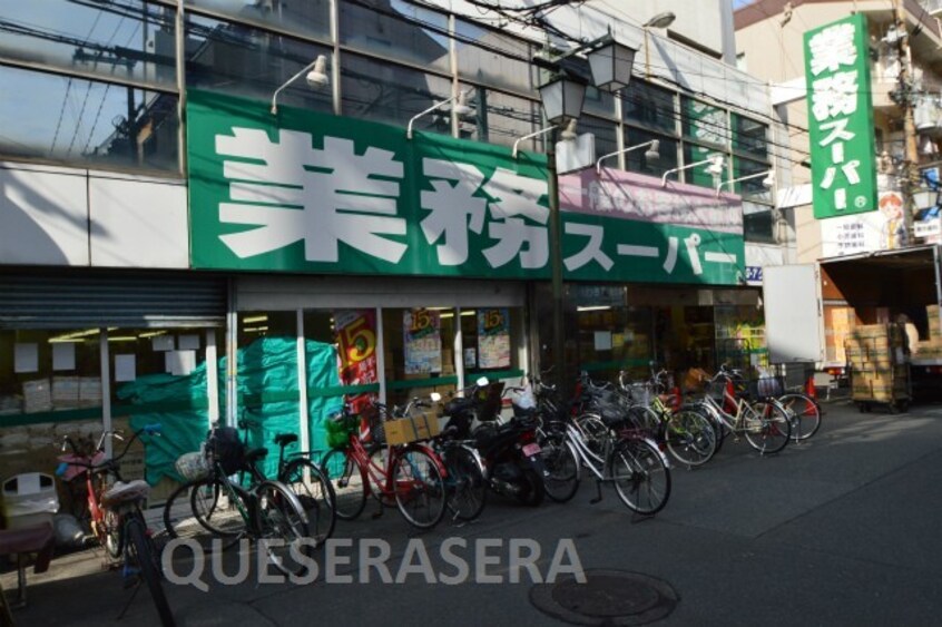 プロマートプロの食材庫天満店(スーパー)まで473m※プロマートプロの食材庫天満店 グレース黒崎