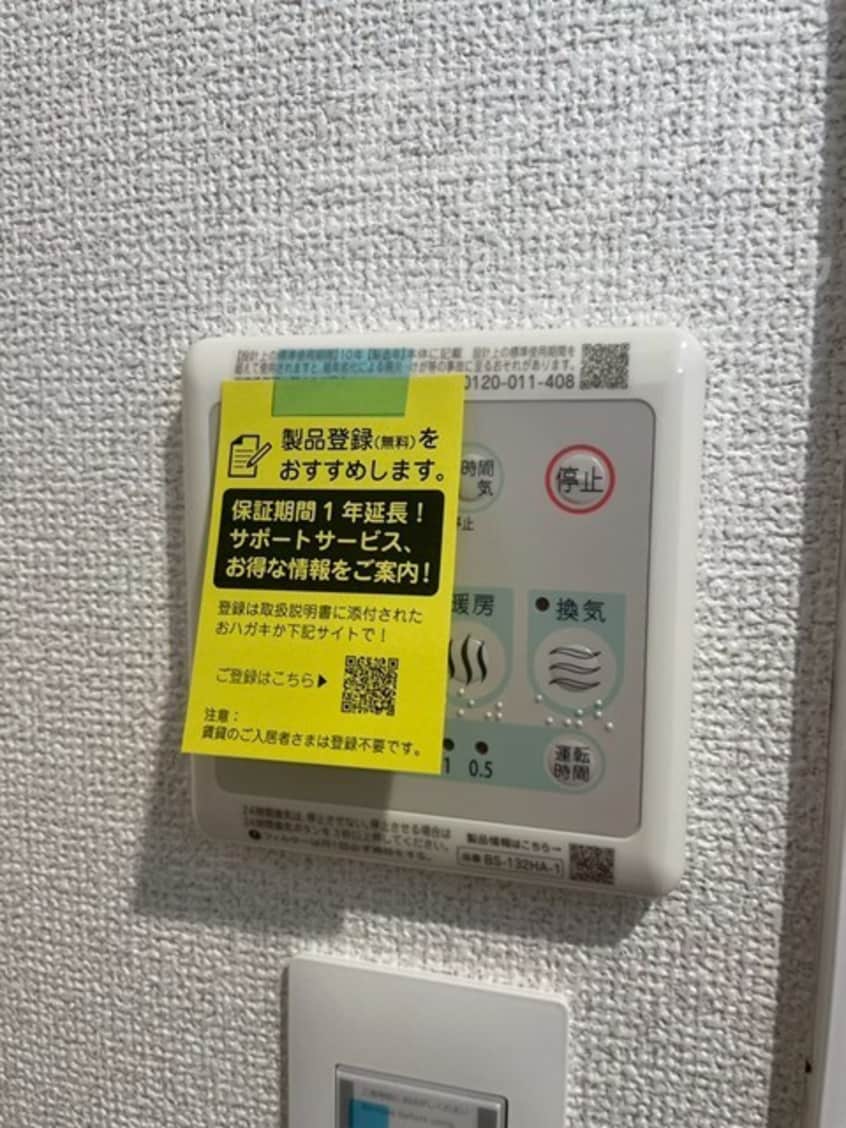  アルカンシェルコート緑橋