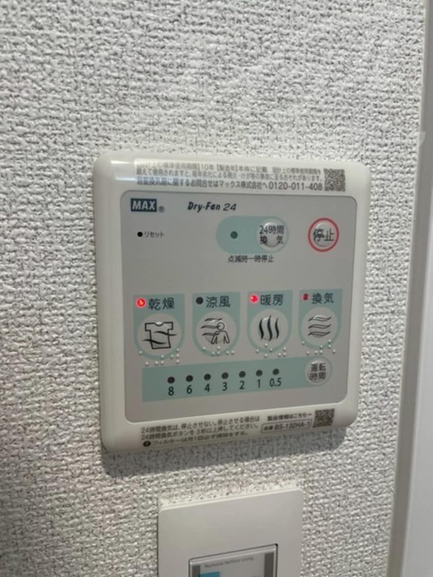  アルカンシェルコート緑橋